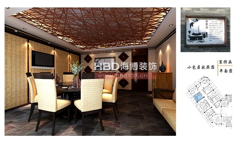 嶺南風(fēng)格會所裝修 包廂設(shè)計