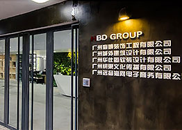 專業辦公室裝修公司，施工質量是關鍵