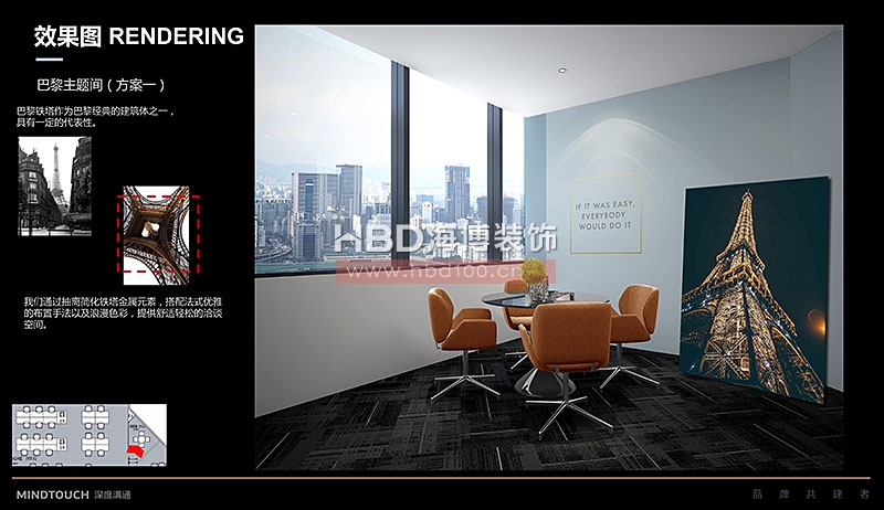 創意辦公室裝修設計.jpg 創意辦公室裝修設計.jpg