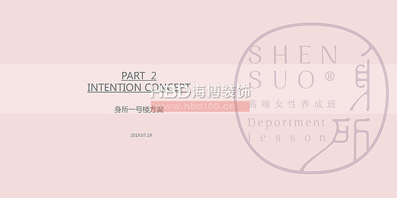 北島創(chuàng)意園辦公樓裝修設(shè)計(jì).jpg 北島創(chuàng)意園辦公樓裝修設(shè)計(jì).jpg