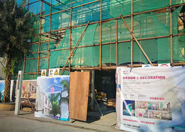 身所辦公樓裝修設(shè)計(jì)項(xiàng)目開工啦！