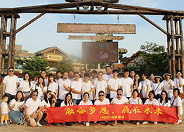 海博裝飾團(tuán)建之旅|融合夢想 贏在未來