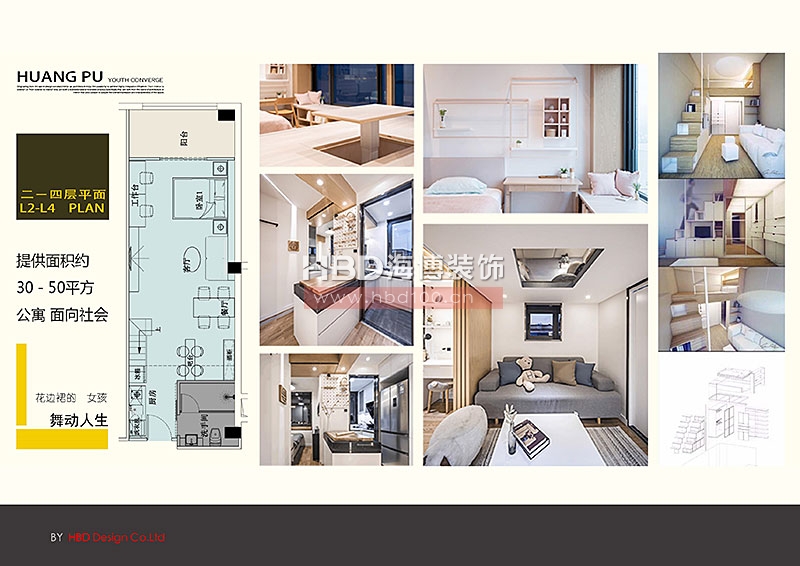 廣州青年公寓建筑規(guī)劃設(shè)計裝修.jpg 廣州青年公寓建筑規(guī)劃設(shè)計裝修.jpg