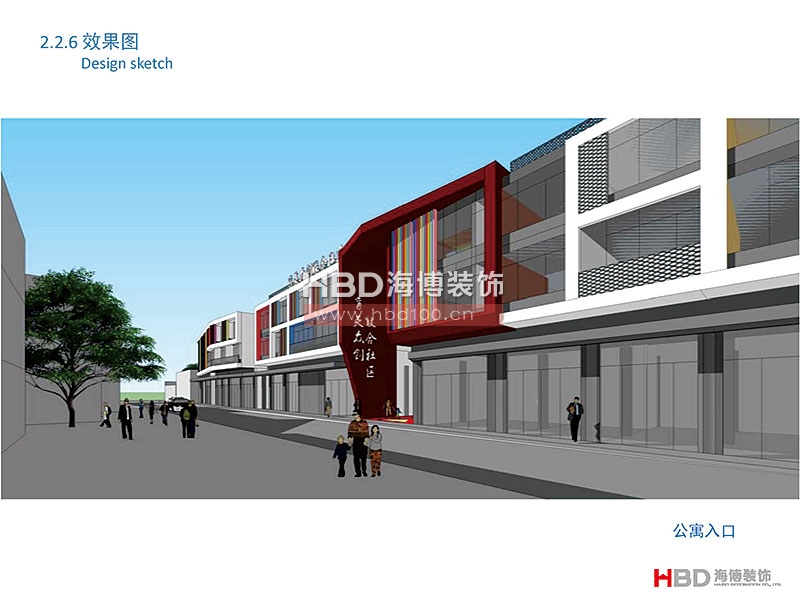 廣州聯合社區建筑設計裝修.jpg 廣州聯合社區建筑設計裝修.jpg